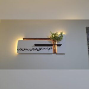 22 updated Luxury Arabic Calligraphy Planter Art