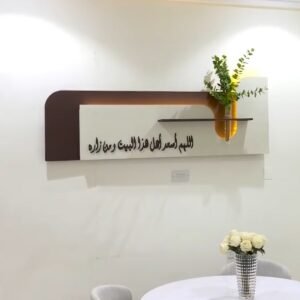 27 Luxury Arabic Calligraphy Shelf Art