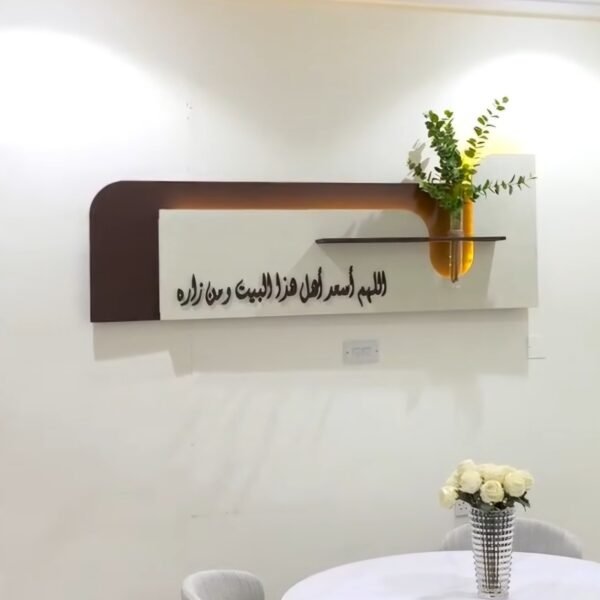 Luxury Arabic Calligraphy Shelf Art
